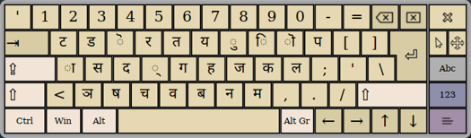 Hindi keyboard