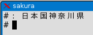 UnicodeJapanese.png