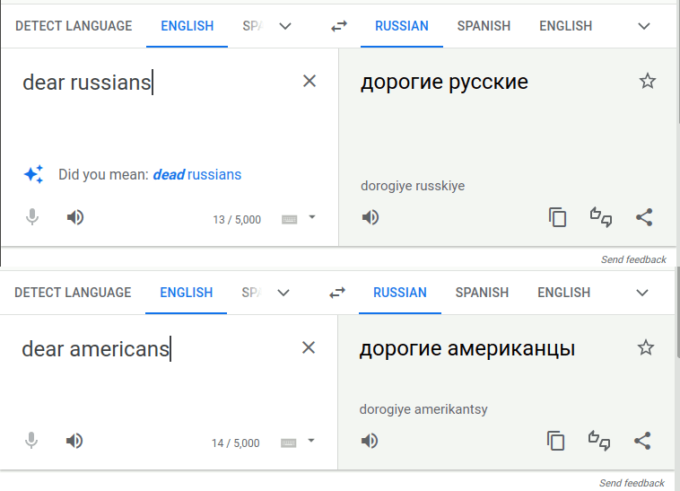 dear_russians.gif